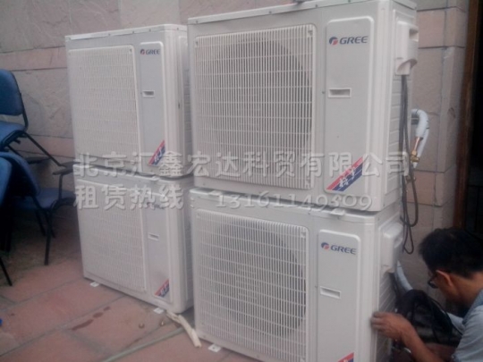 格力空调租赁.