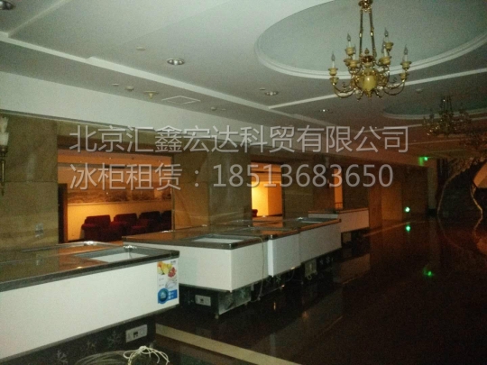 冰柜租赁.