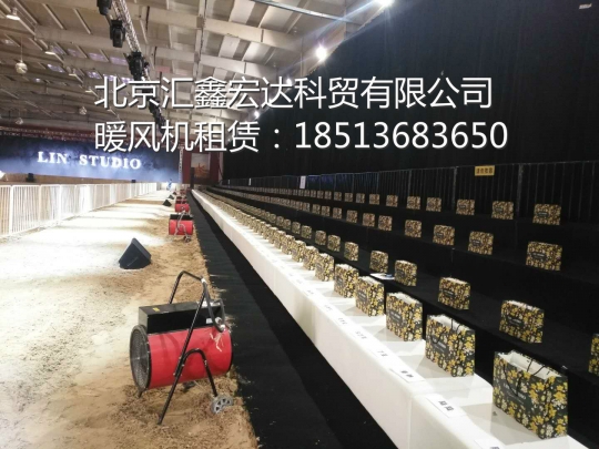 活动大功率暖风机租赁.