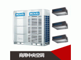商用中央空调.