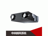 中央新风系统.
